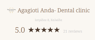 anda-google-profile